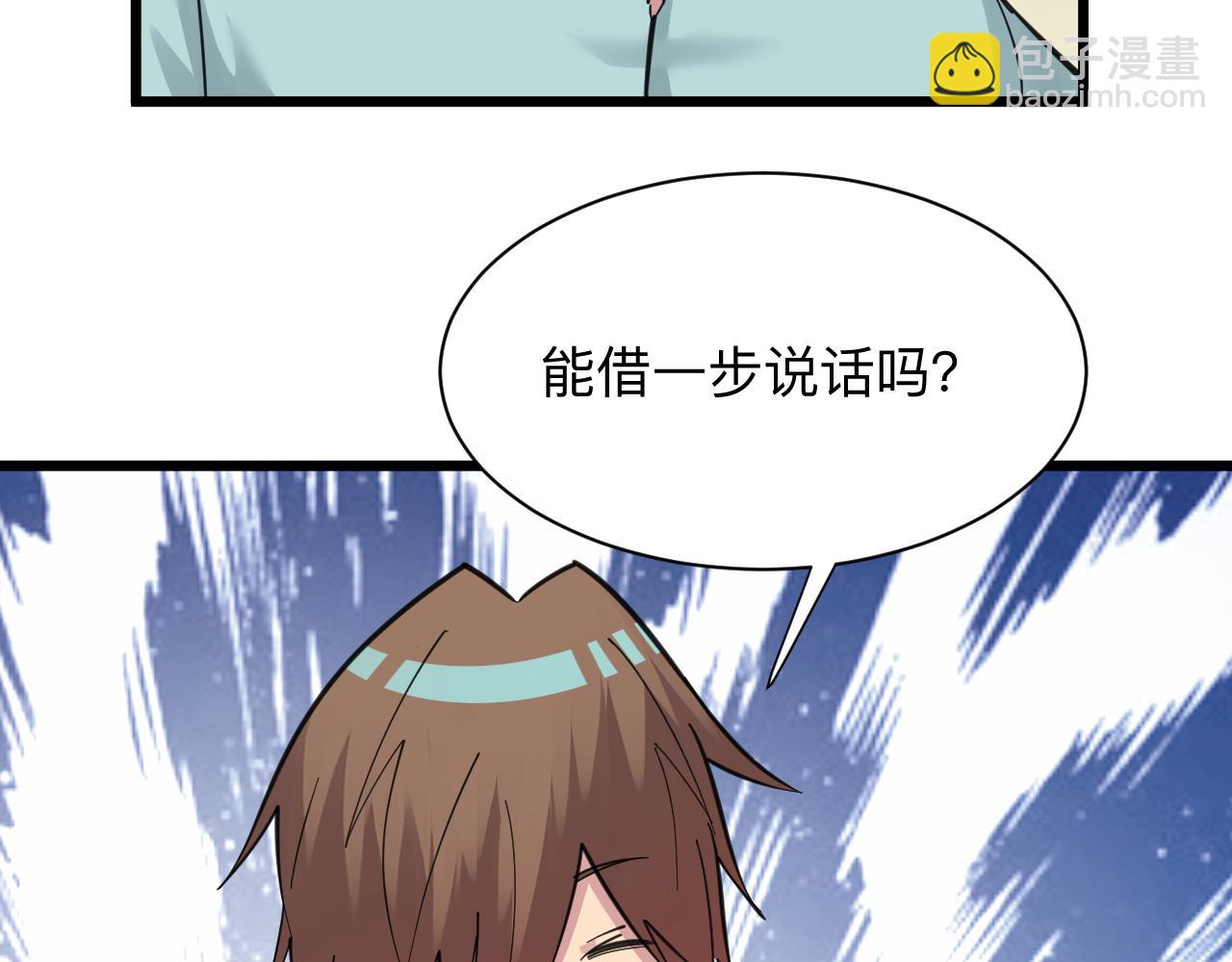 三界淘寶店 - 第311話 罪大惡極(2/3) - 8