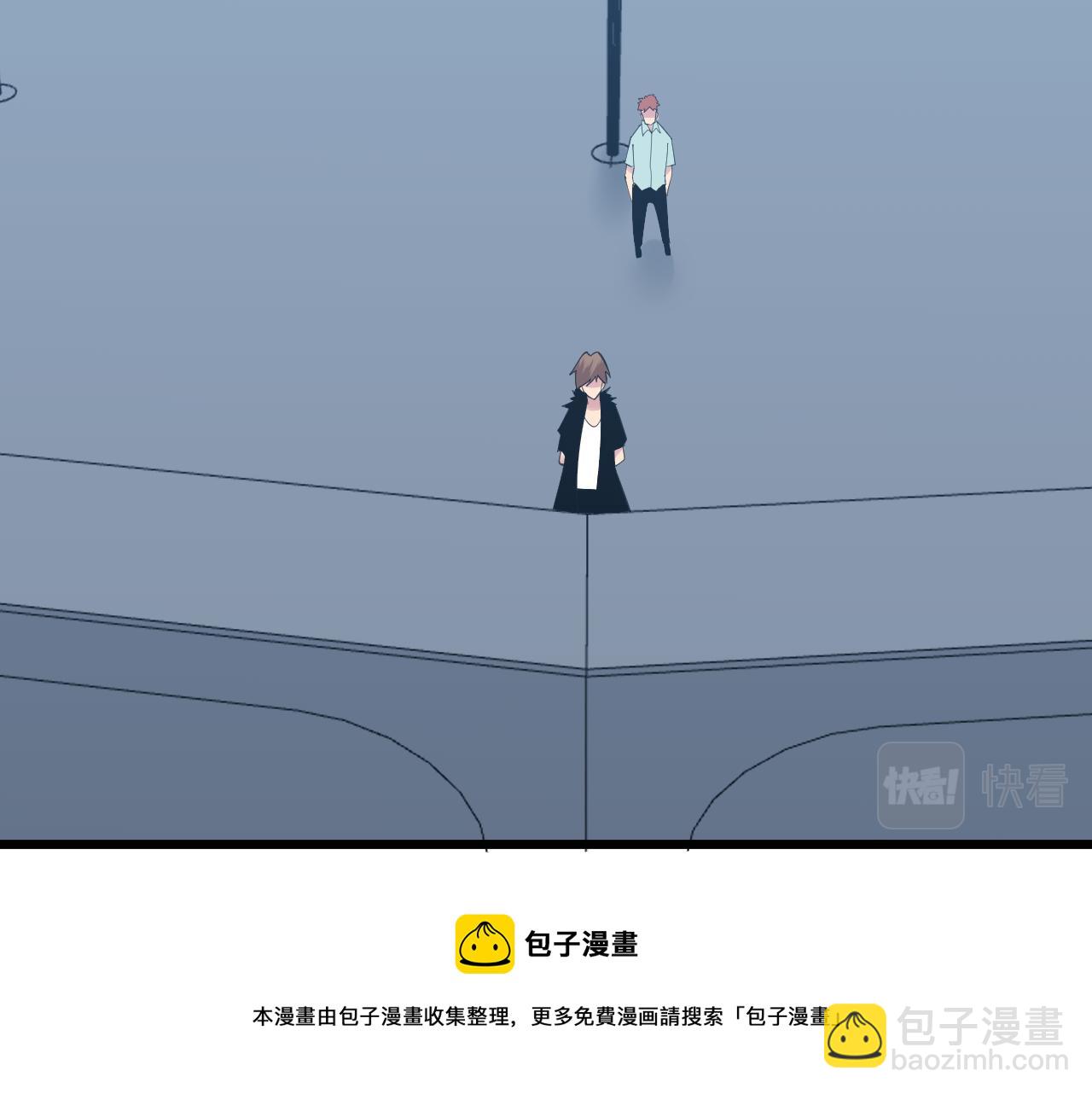 三界淘寶店 - 第311話 罪大惡極(2/3) - 7