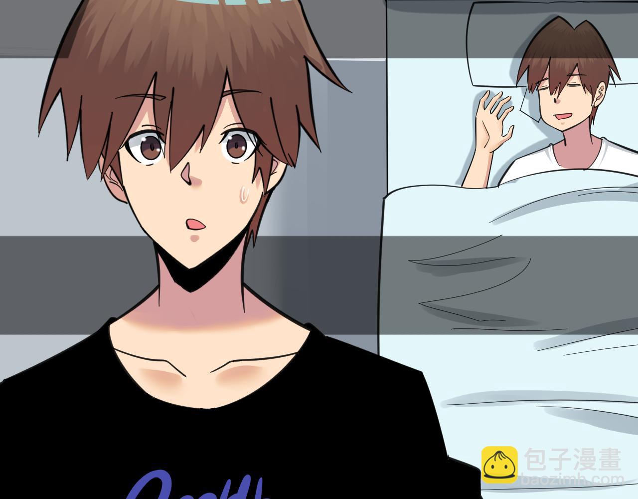 三界淘寶店 - 第313話 心懷不軌(3/3) - 1