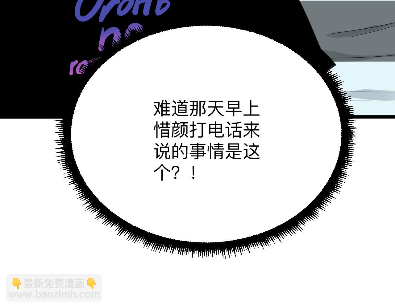 三界淘寶店 - 第313話 心懷不軌(3/3) - 2