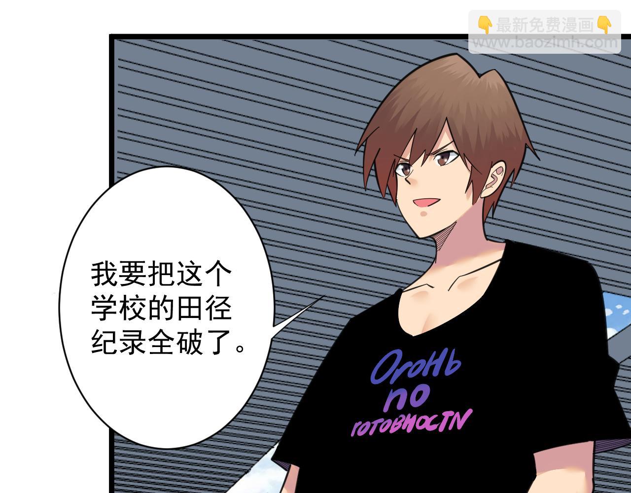 三界淘寶店 - 第313話 心懷不軌(3/3) - 3