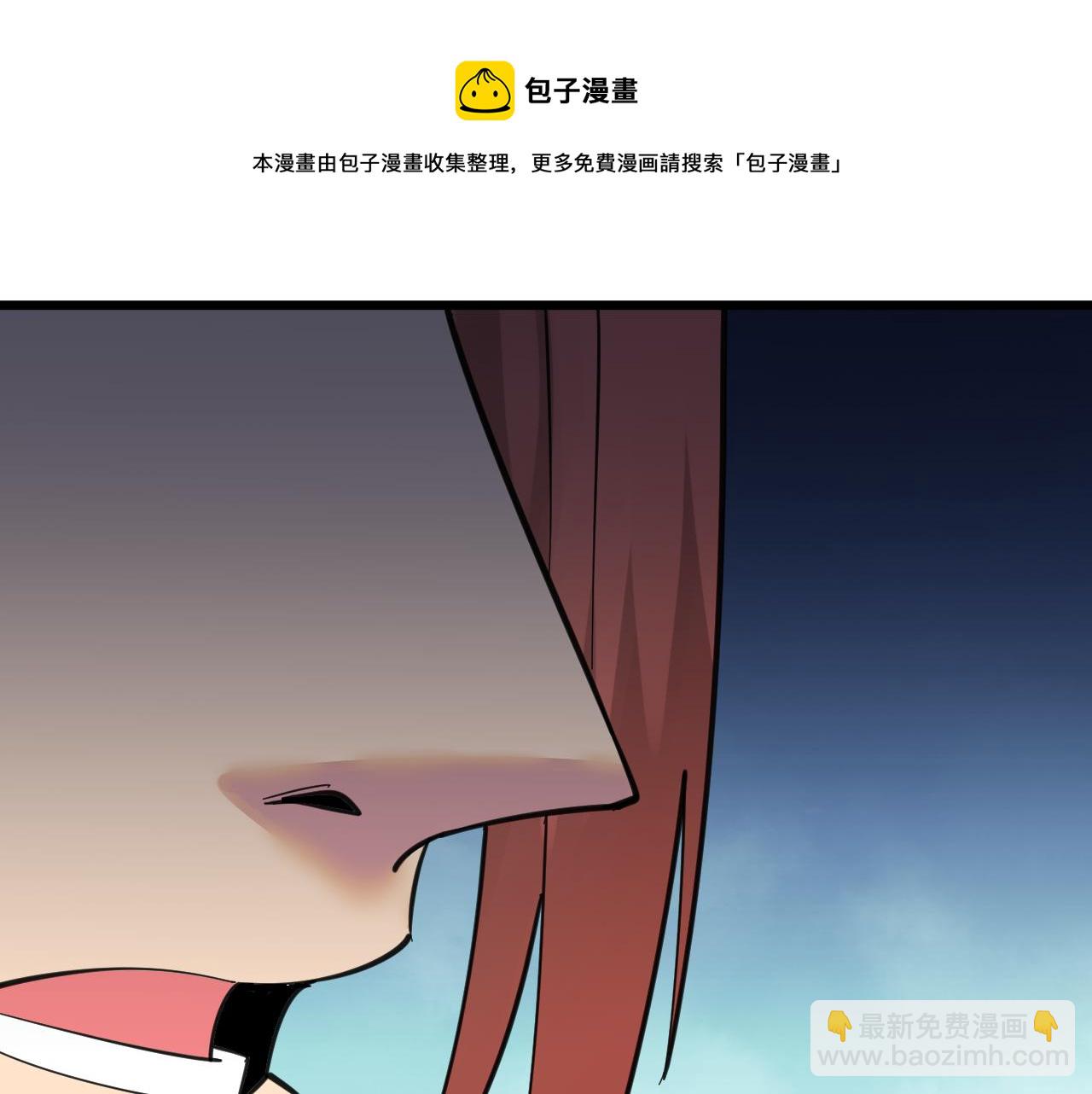 三界淘寶店 - 第313話 心懷不軌(3/3) - 5