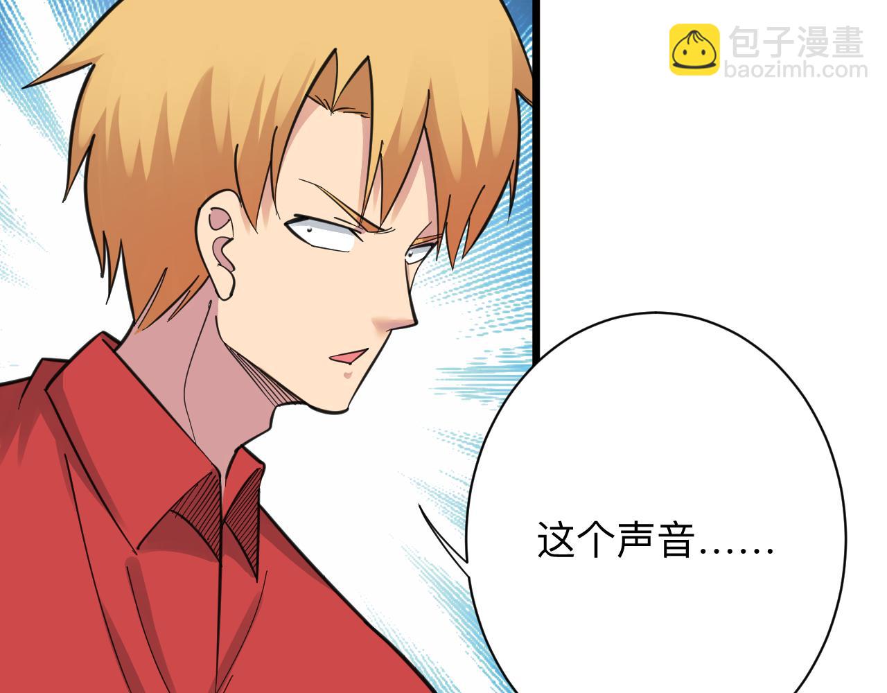 三界淘寶店 - 第313話 心懷不軌(3/3) - 1