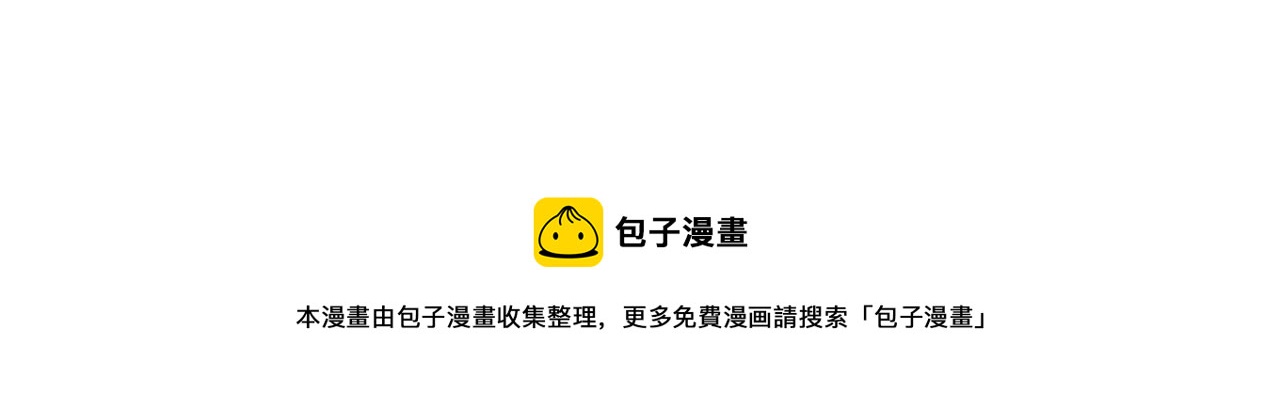 三界淘寶店 - 第313話 心懷不軌(3/3) - 2