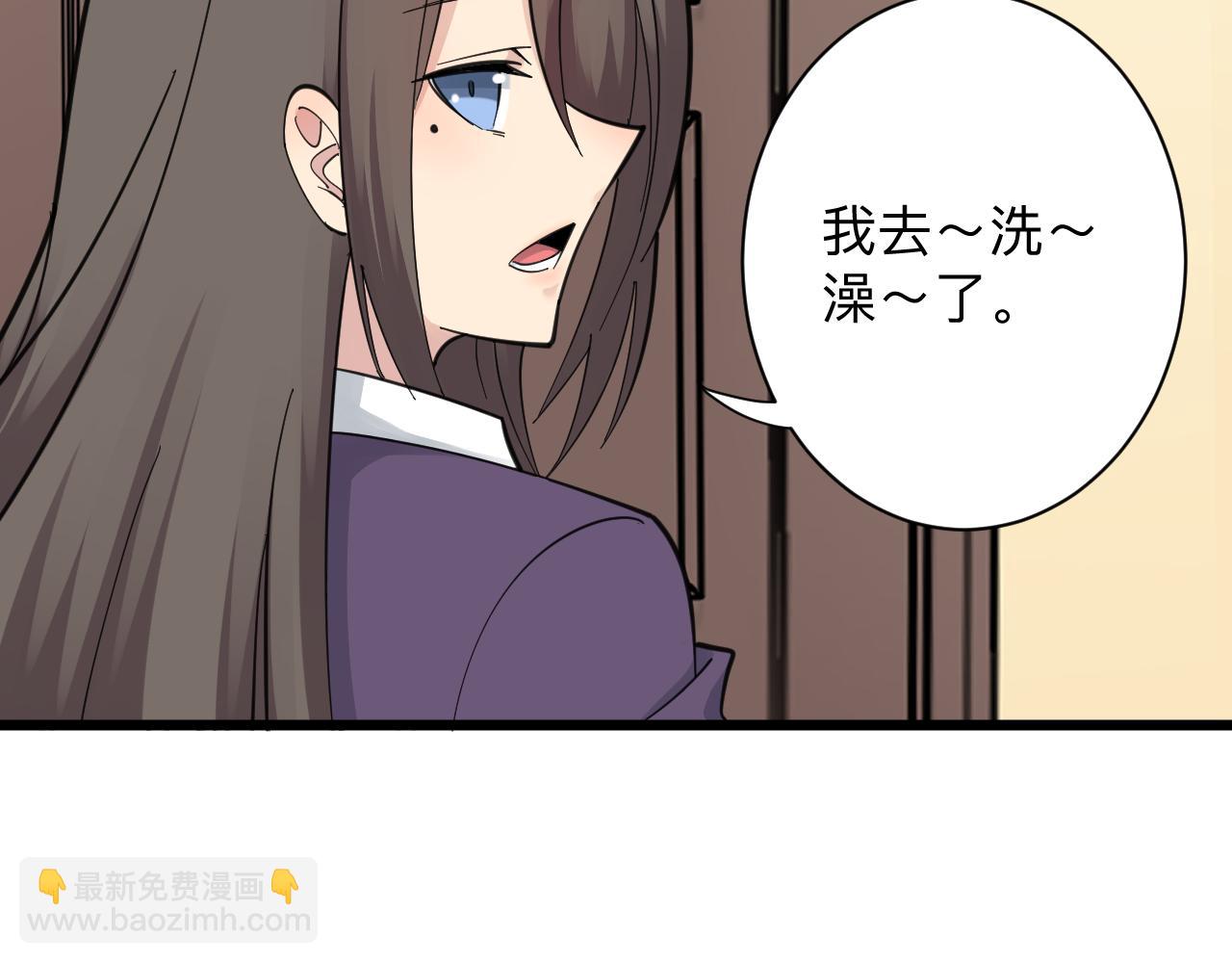 三界淘寶店 - 第313話 心懷不軌(1/3) - 3