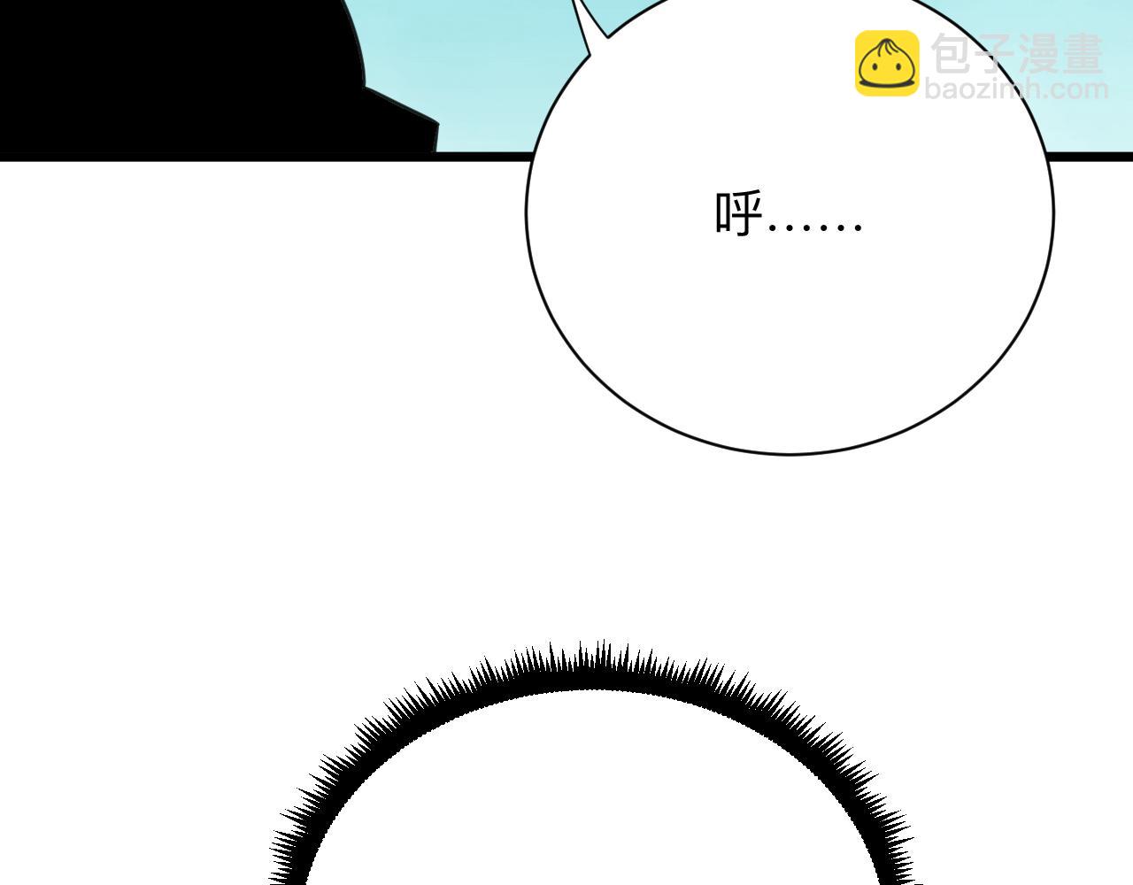 三界淘寶店 - 第313話 心懷不軌(1/3) - 8