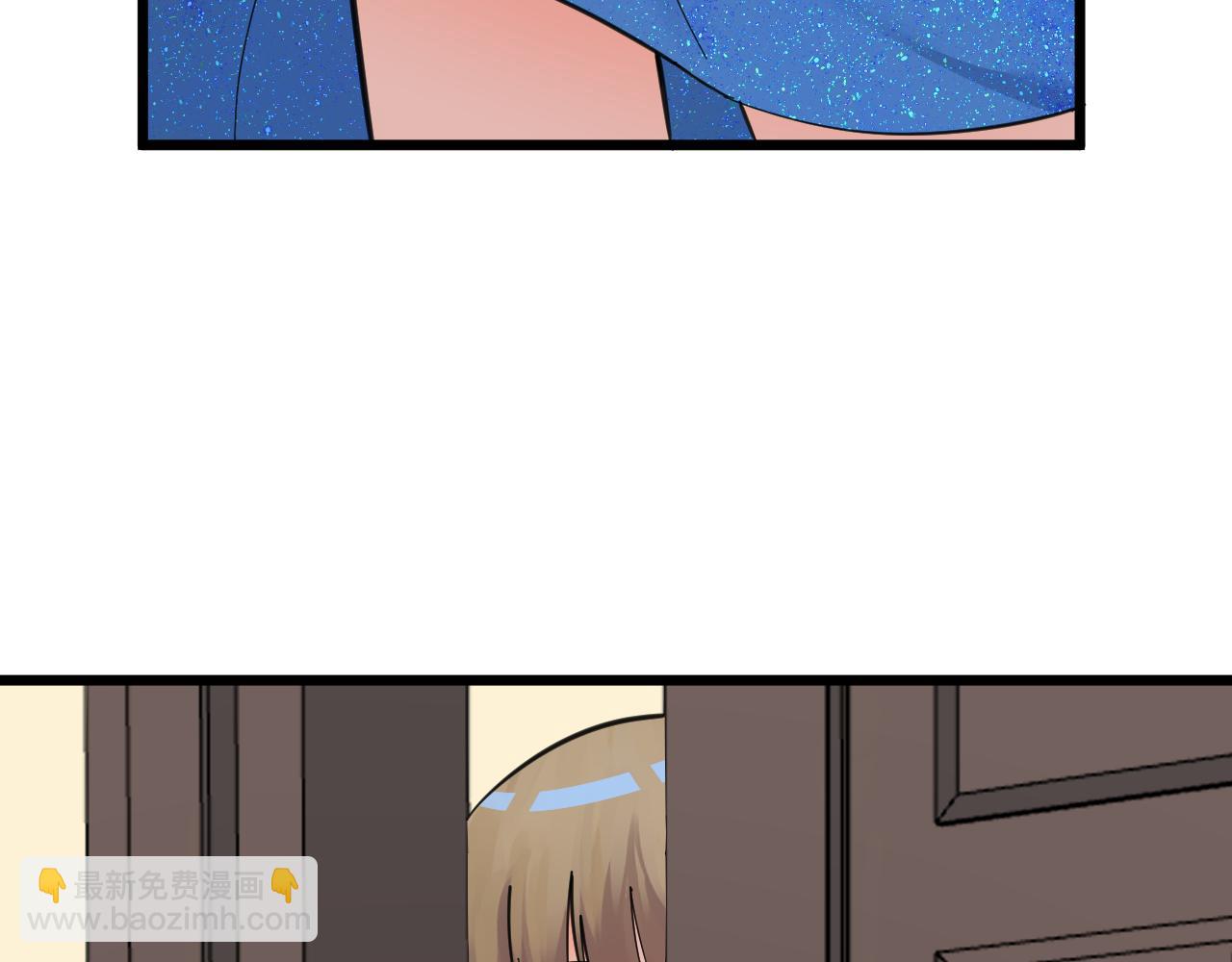 三界淘寶店 - 第313話 心懷不軌(1/3) - 8