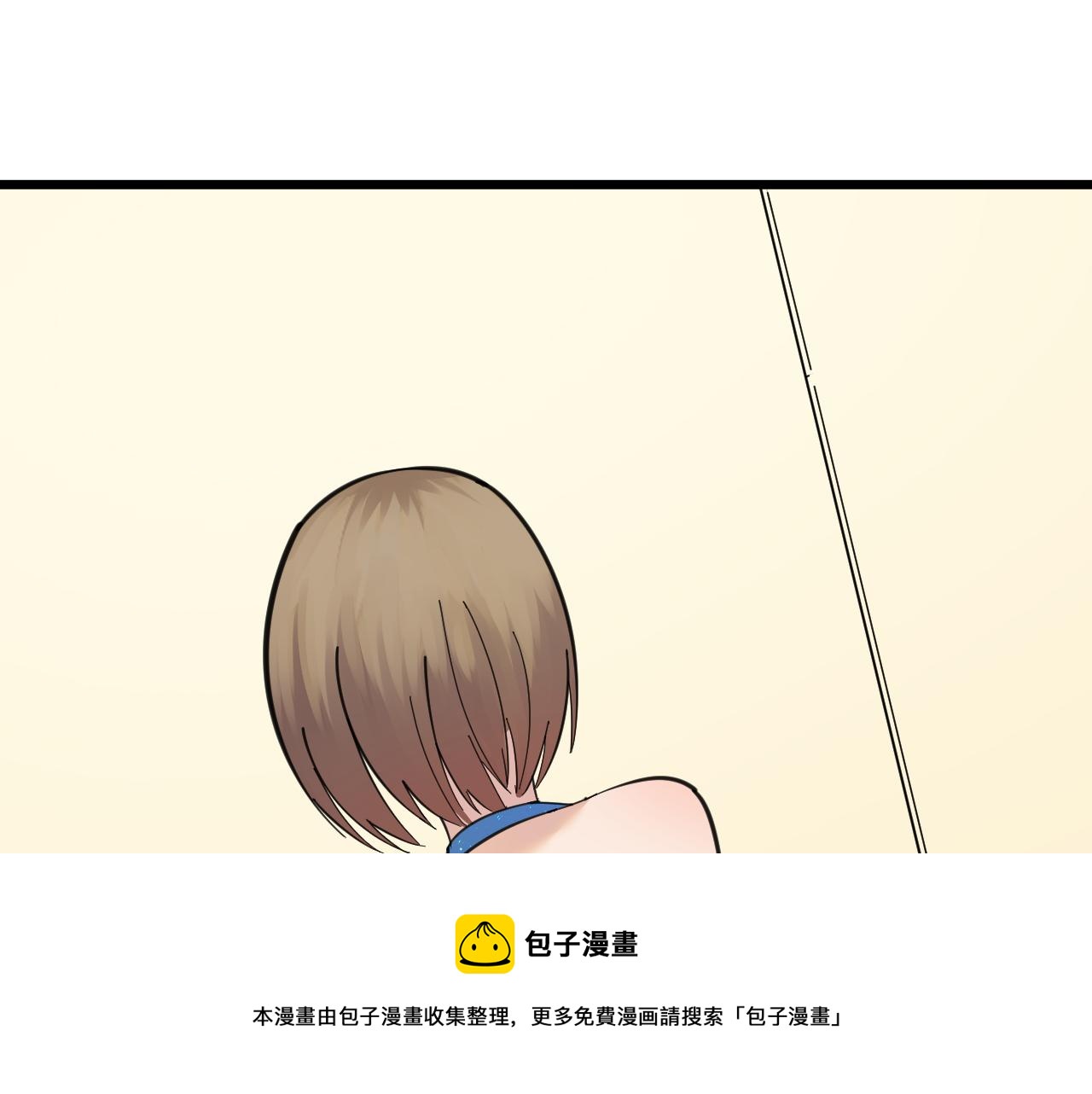 三界淘寶店 - 第313話 心懷不軌(1/3) - 1