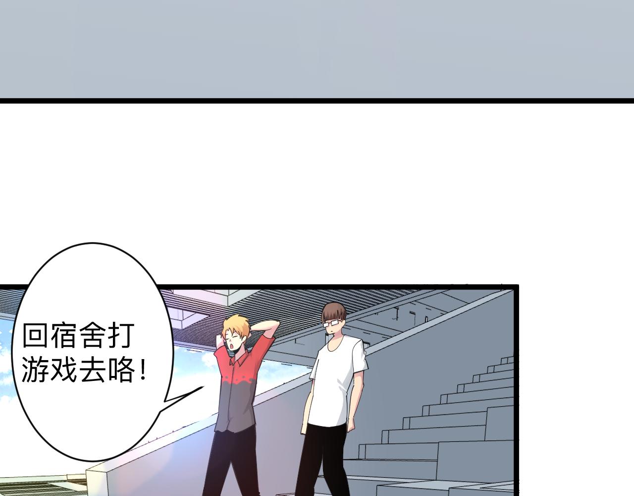 三界淘寶店 - 第313話 心懷不軌(2/3) - 6