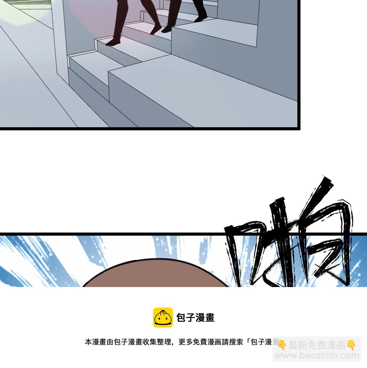 三界淘寶店 - 第313話 心懷不軌(2/3) - 7