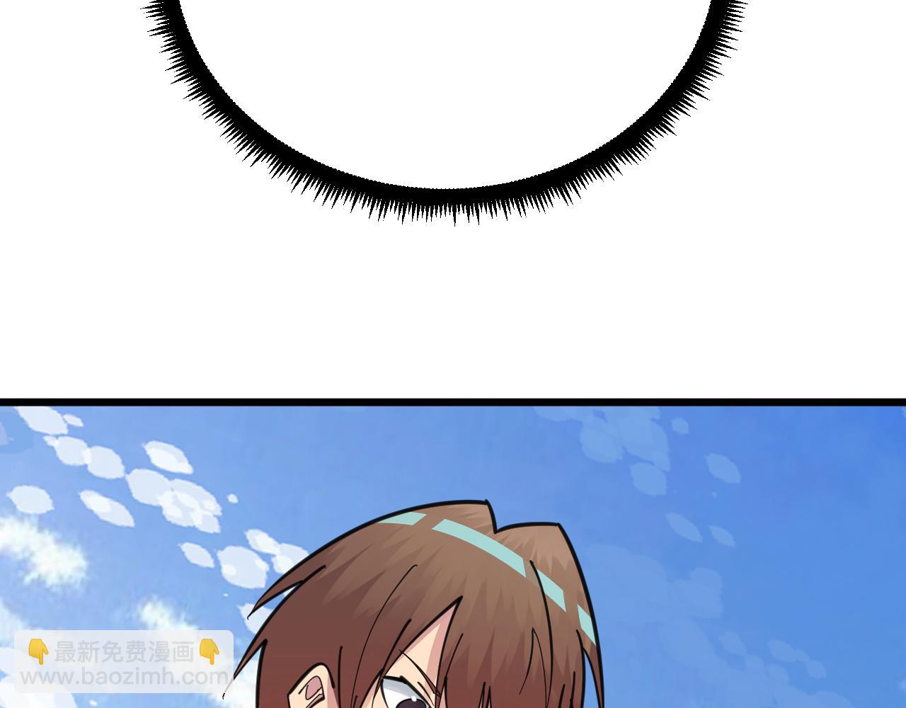 三界淘寶店 - 第315話 快男小凡(2/3) - 6