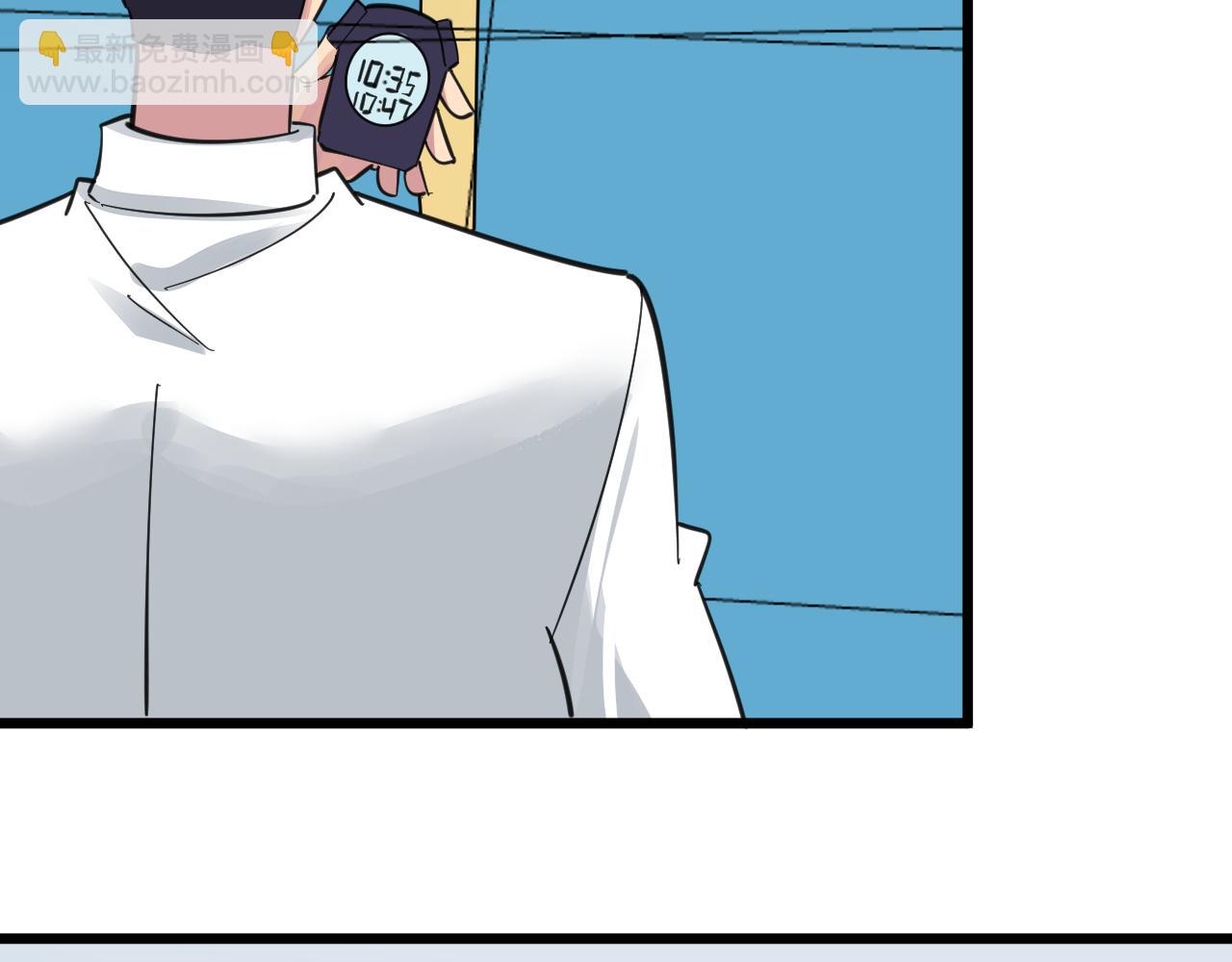 三界淘寶店 - 第315話 快男小凡(3/3) - 5