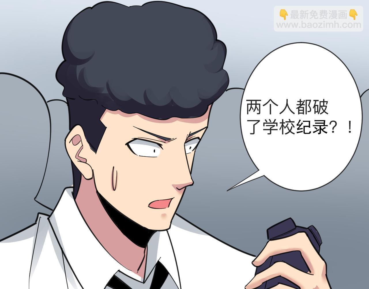 三界淘寶店 - 第315話 快男小凡(3/3) - 1