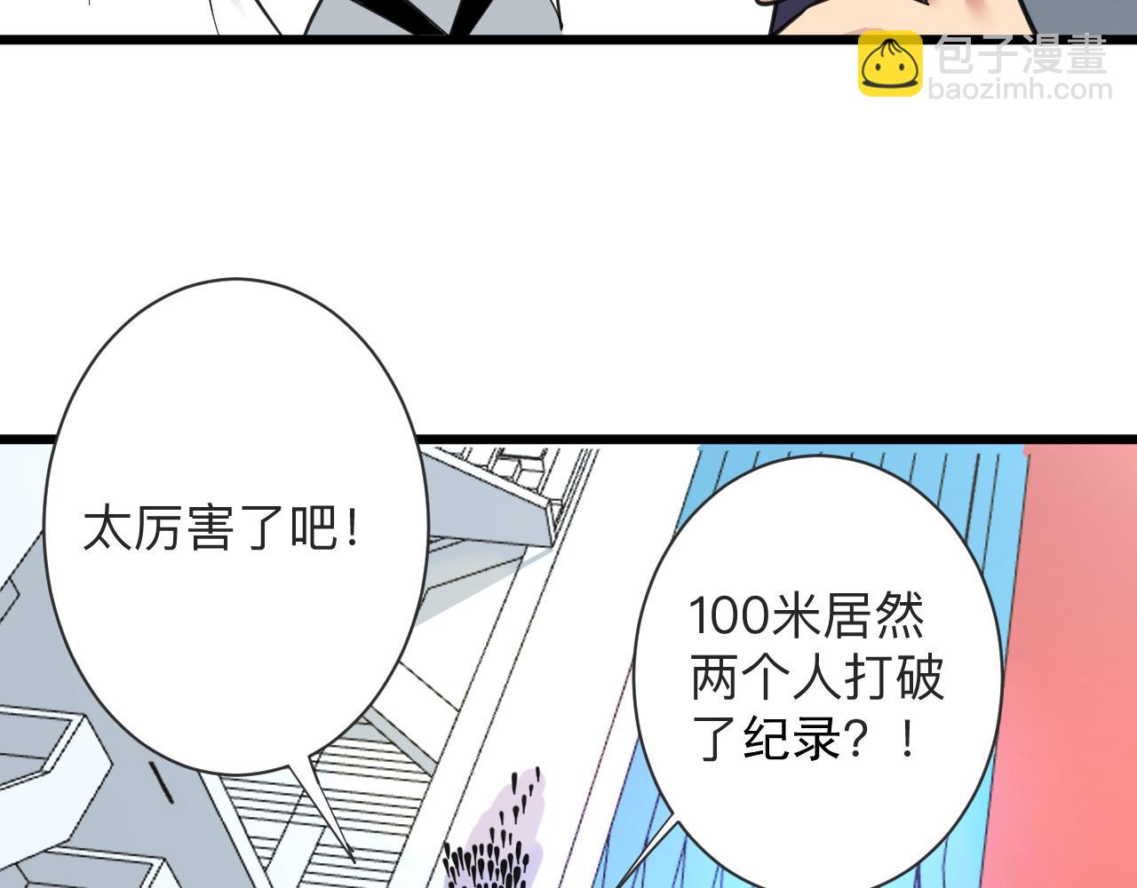 三界淘寶店 - 第315話 快男小凡(3/3) - 2