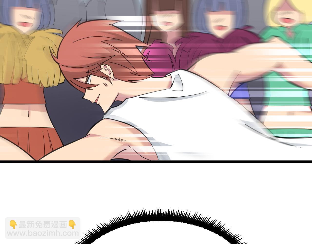 三界淘寶店 - 第315話 快男小凡(2/3) - 5