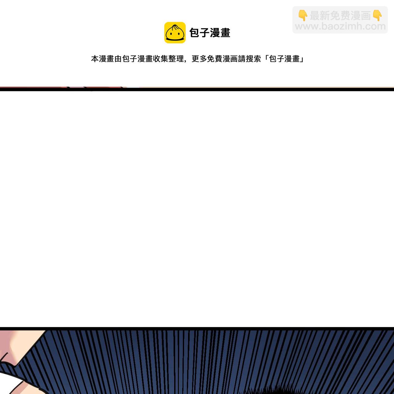 三界淘寶店 - 第315話 快男小凡(2/3) - 7