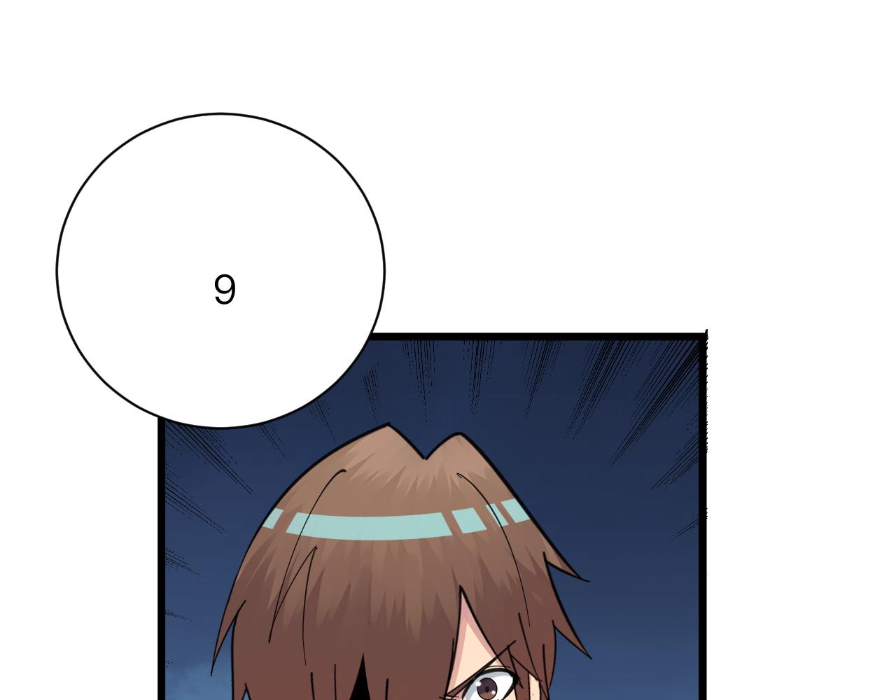 三界淘寶店 - 第315話 快男小凡(2/3) - 2