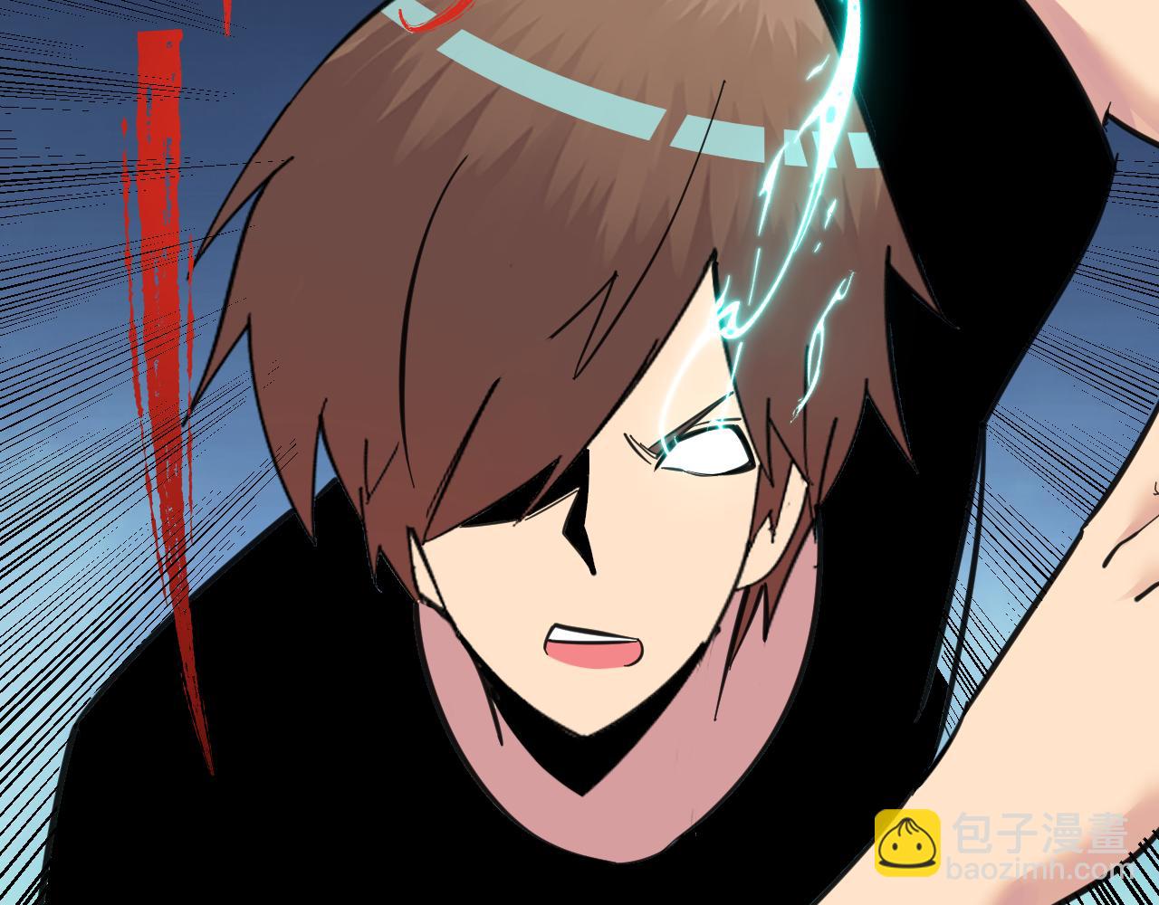 三界淘寶店 - 第315話 快男小凡(2/3) - 6