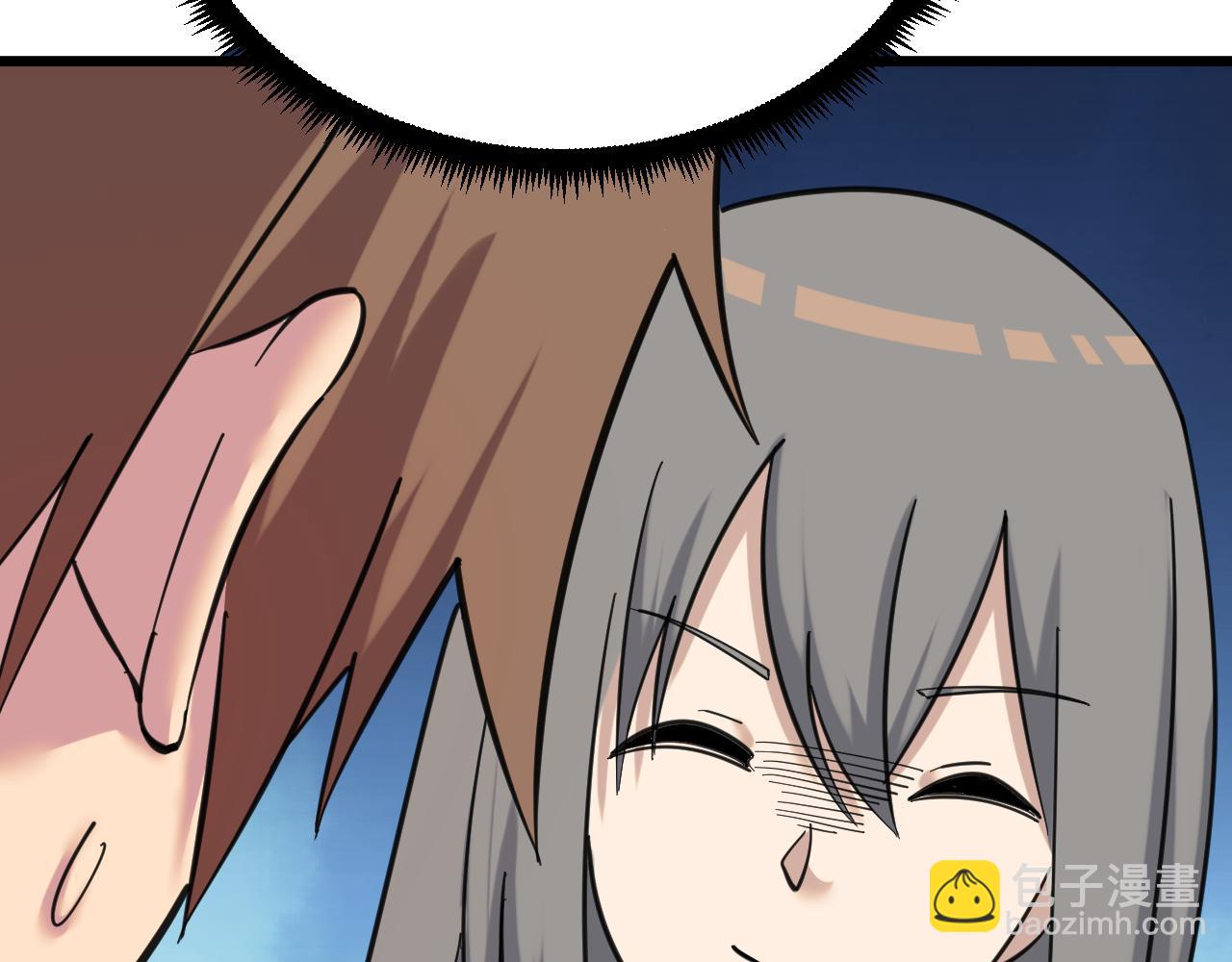 三界淘寶店 - 第317話 恩公(3/3) - 4