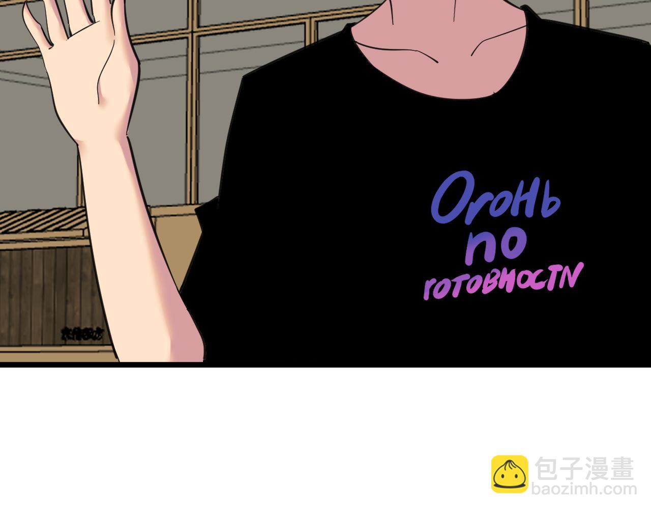 三界淘寶店 - 第317話 恩公(3/3) - 2