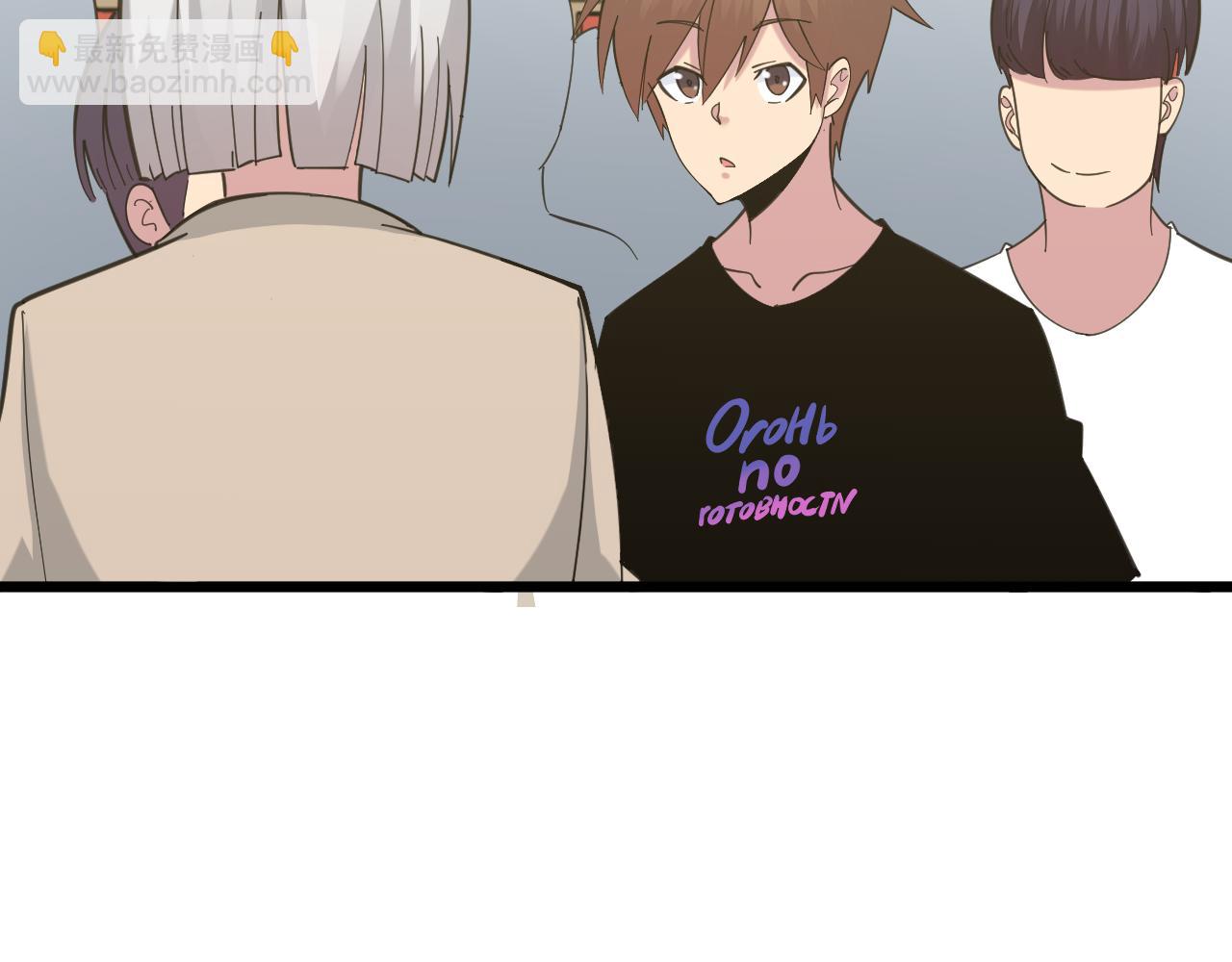 三界淘寶店 - 第317話 恩公(1/3) - 5