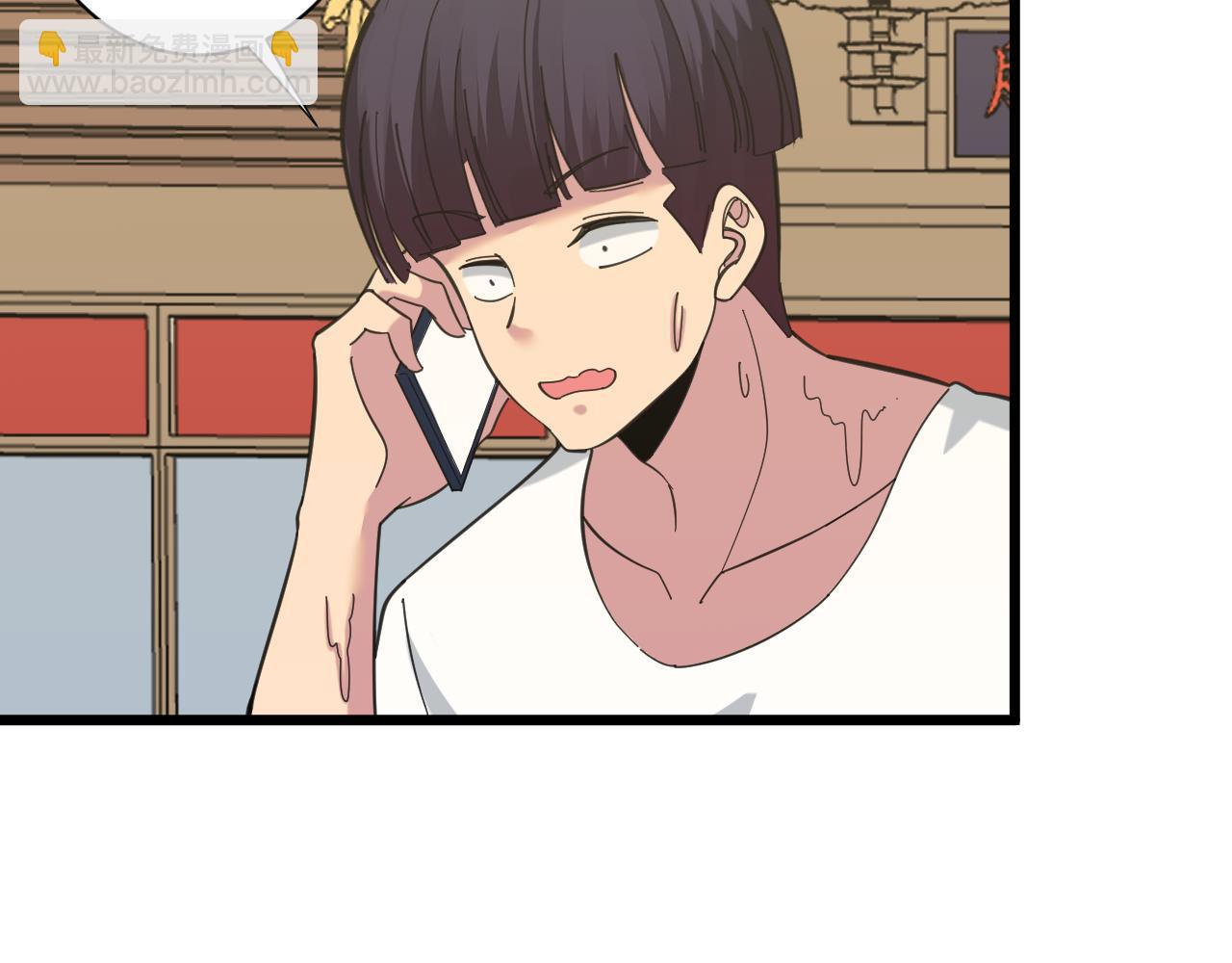 三界淘寶店 - 第317話 恩公(1/3) - 2