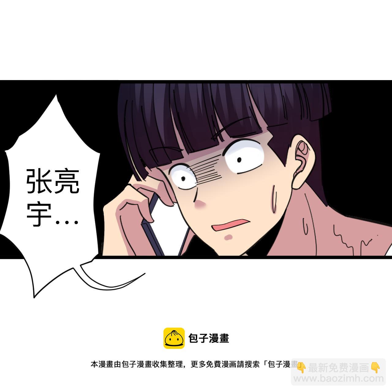 三界淘寶店 - 第317話 恩公(2/3) - 5