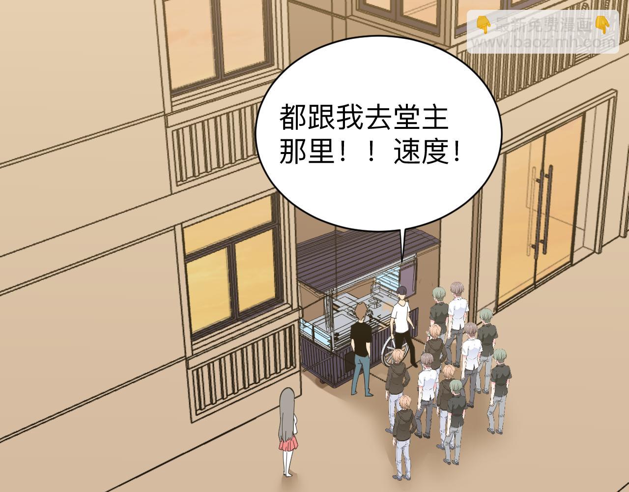 三界淘寶店 - 第317話 恩公(2/3) - 5