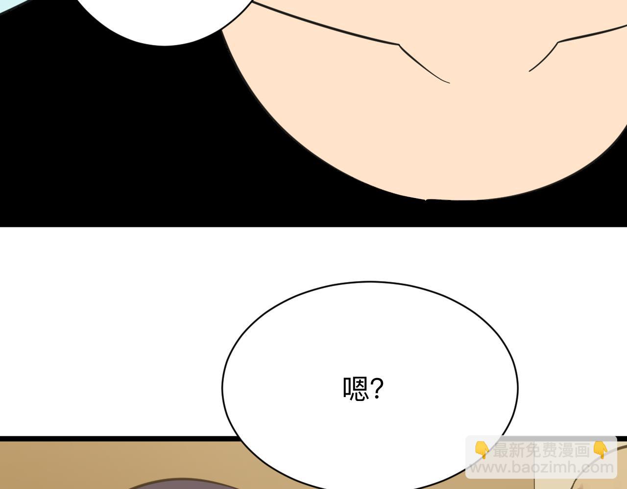 三界淘寶店 - 第317話 恩公(1/3) - 7