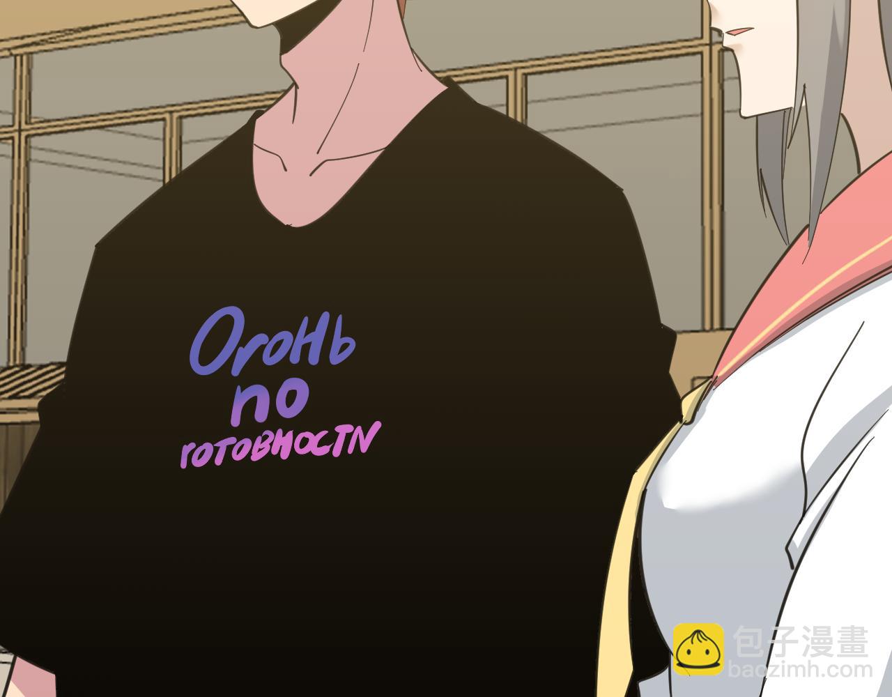 三界淘寶店 - 第317話 恩公(2/3) - 1