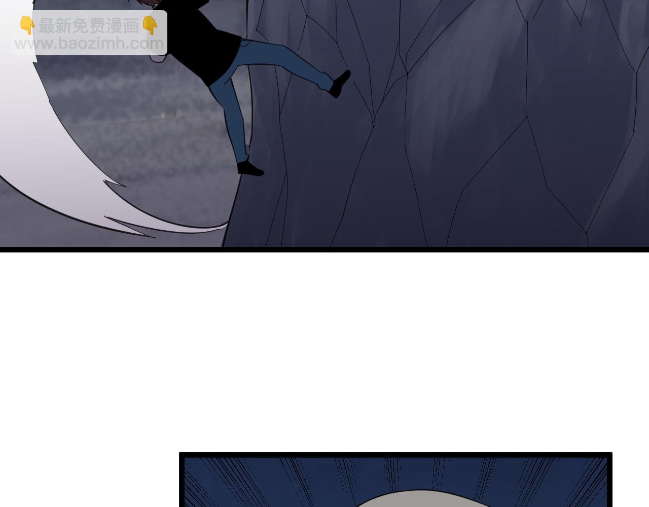 三界淘寶店 - 第317話 恩公(2/3) - 3