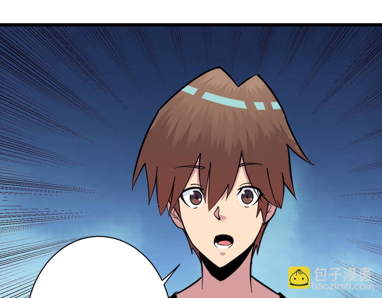 三界淘寶店 - 第317話 恩公(2/3) - 2