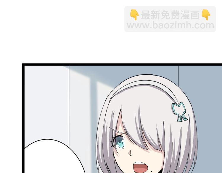 三界淘寶店 - 第32話 這是我爸爸王老爺子！(3/3) - 1