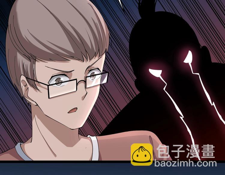 三界淘寶店 - 第32話 這是我爸爸王老爺子！(3/3) - 4