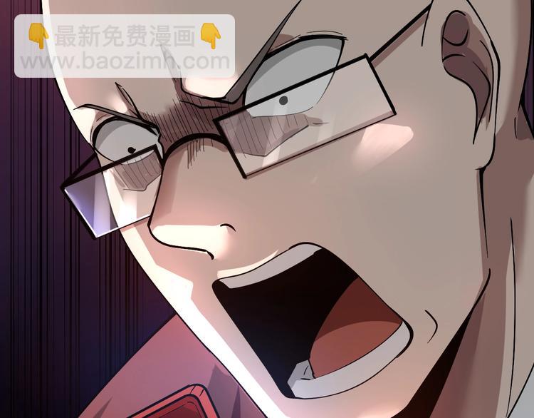 三界淘寶店 - 第32話 這是我爸爸王老爺子！(2/3) - 8