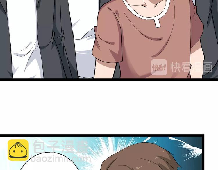 三界淘寶店 - 第32話 這是我爸爸王老爺子！(1/3) - 7