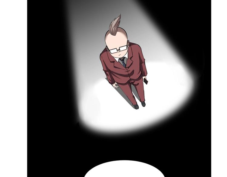 三界淘寶店 - 第32話 這是我爸爸王老爺子！(2/3) - 3