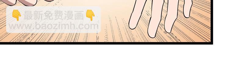 三界淘寶店 - 第32話 這是我爸爸王老爺子！(2/3) - 2