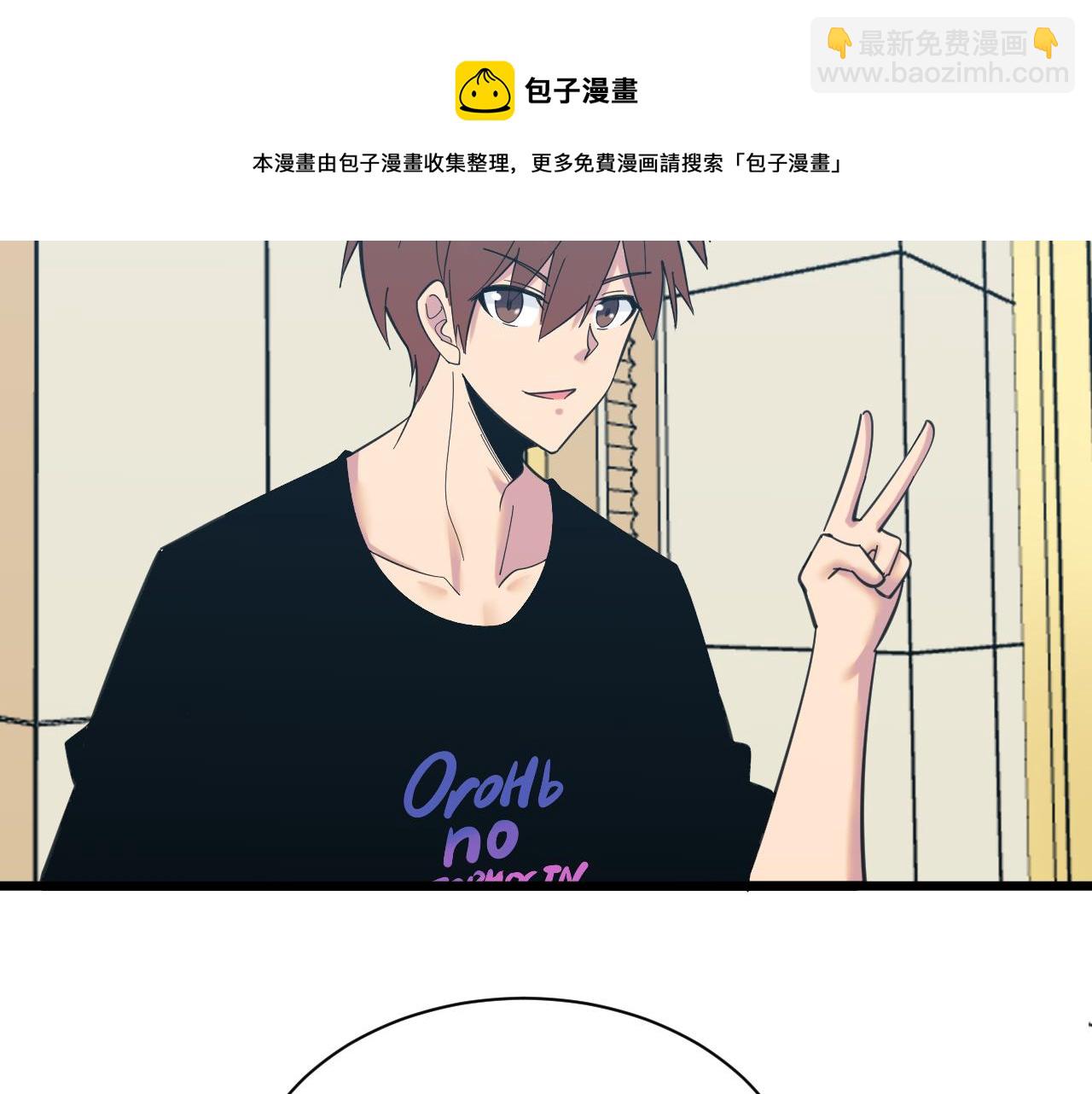 三界淘寶店 - 第319話 詆譭(3/3) - 3