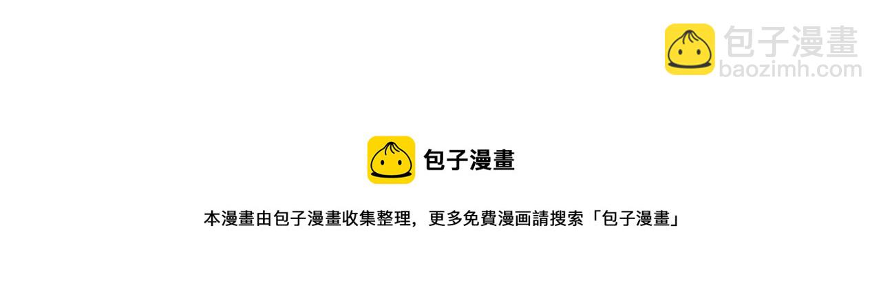 三界淘寶店 - 第319話 詆譭(3/3) - 2