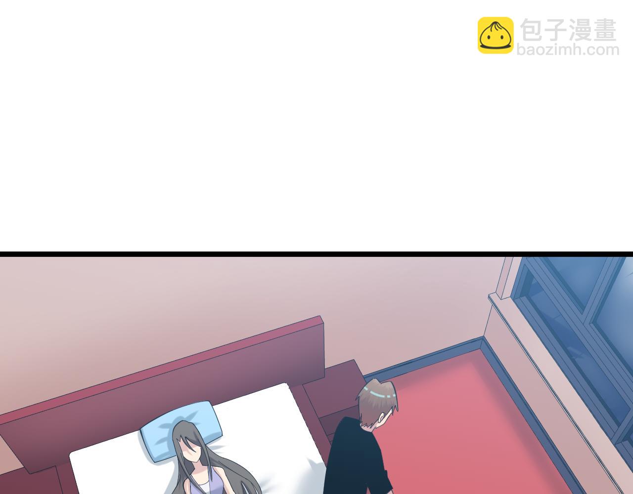 三界淘寶店 - 第319話 詆譭(1/3) - 6