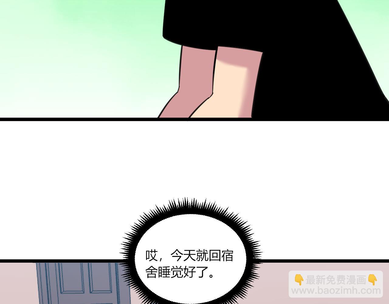 三界淘寶店 - 第319話 詆譭(1/3) - 2