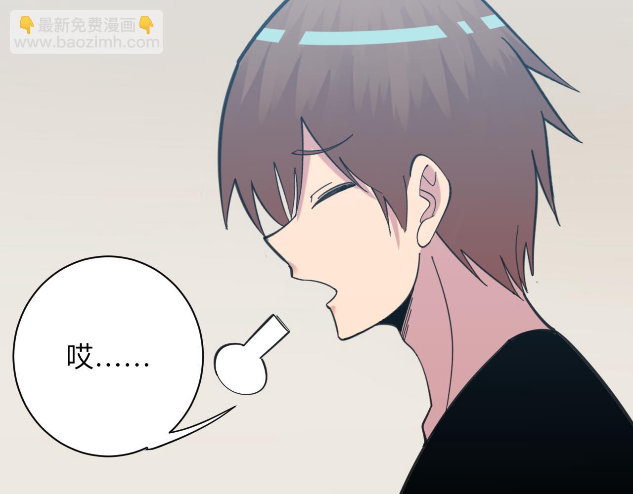 三界淘寶店 - 第319話 詆譭(1/3) - 5