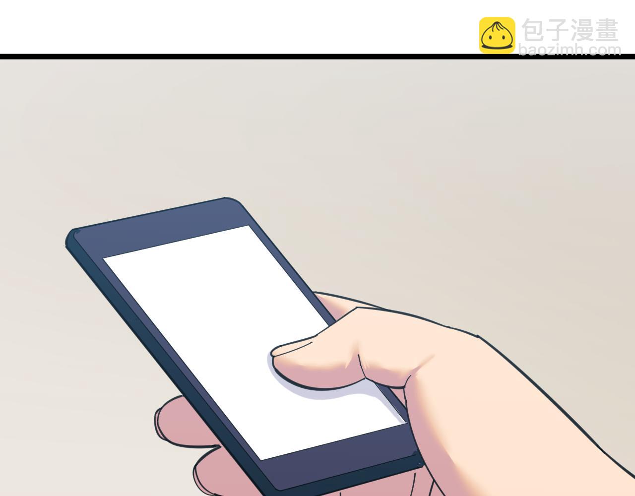 三界淘寶店 - 第319話 詆譭(1/3) - 2