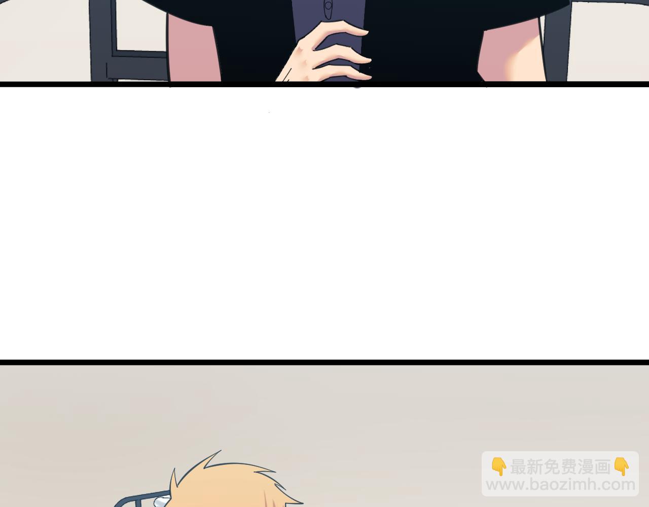 三界淘寶店 - 第319話 詆譭(2/3) - 1