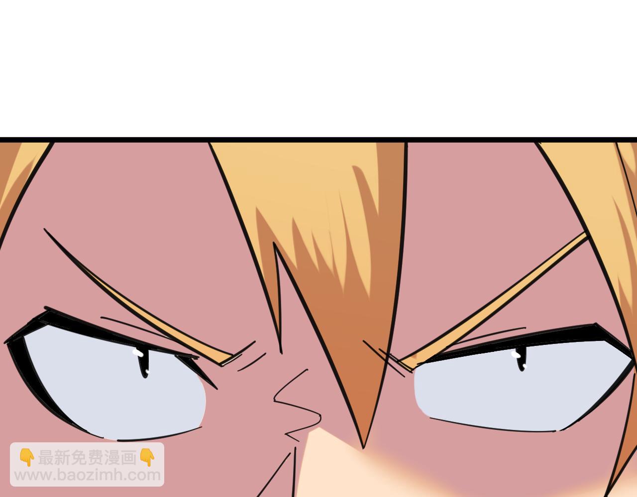 三界淘寶店 - 第319話 詆譭(2/3) - 3