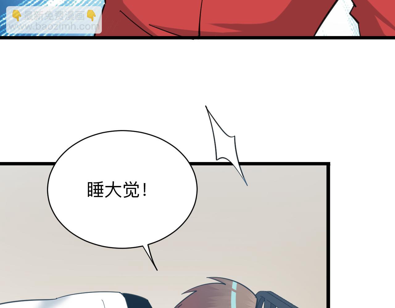 三界淘寶店 - 第319話 詆譭(2/3) - 8