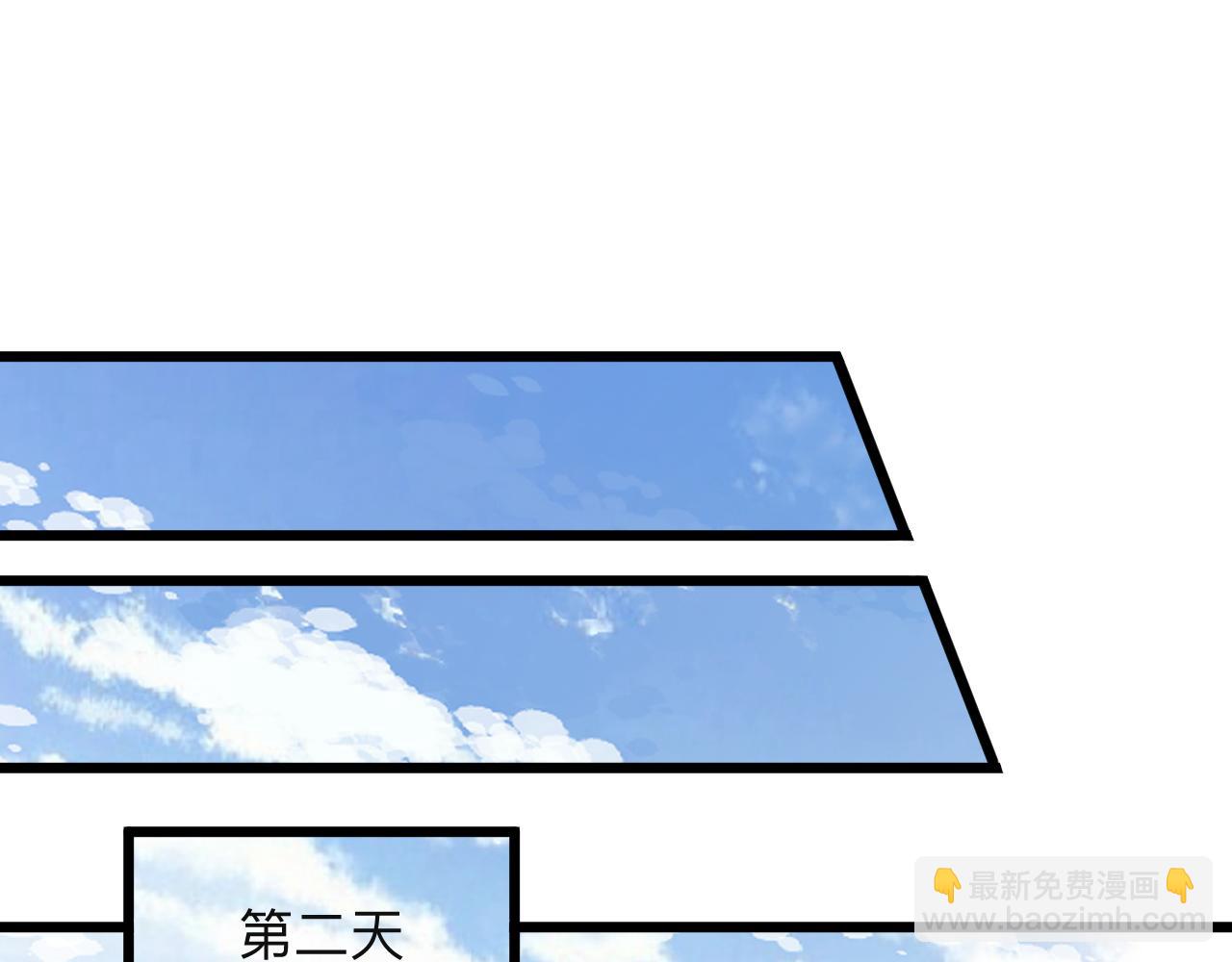 三界淘寶店 - 第319話 詆譭(2/3) - 5