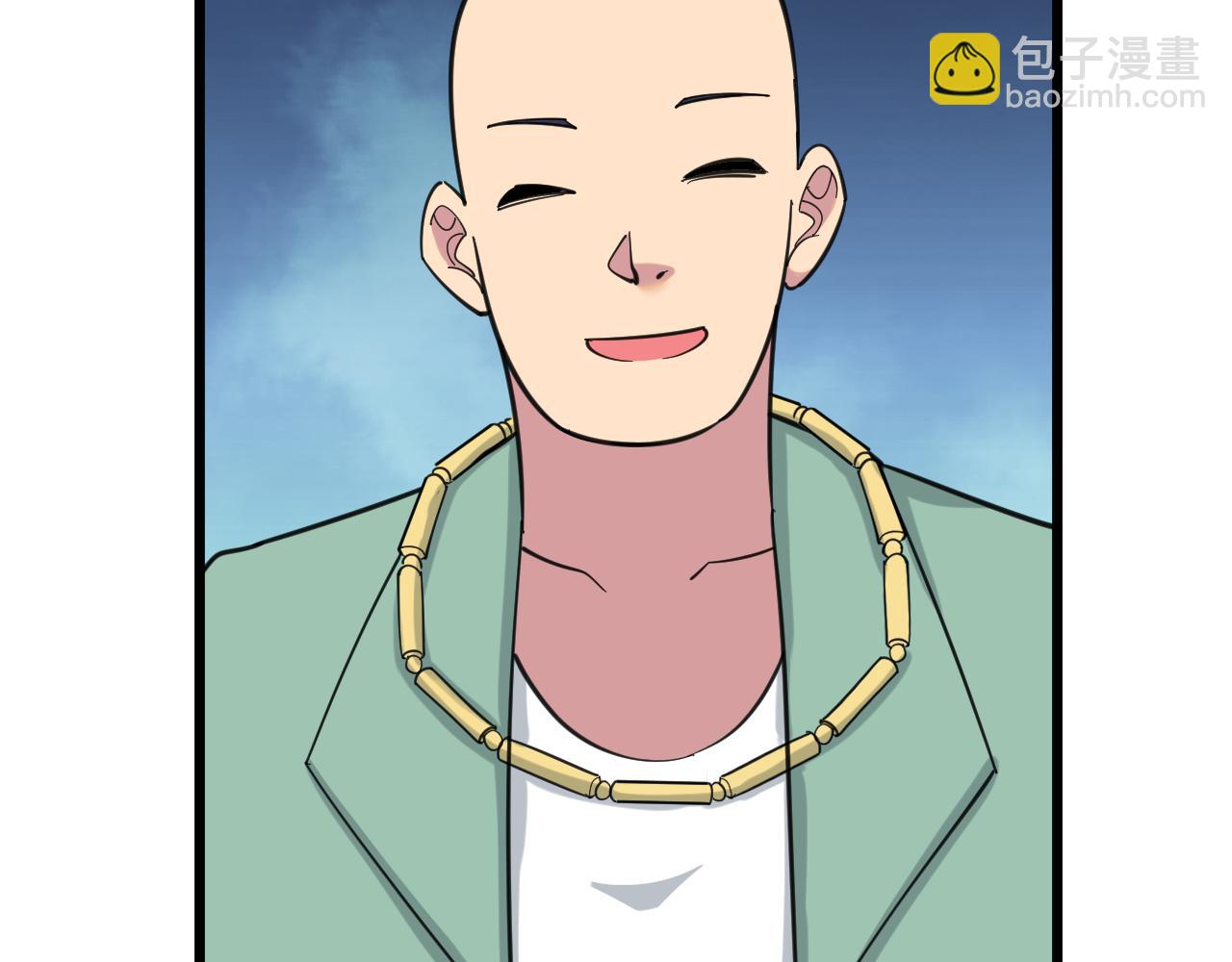 三界淘寶店 - 第319話 詆譭(2/3) - 5