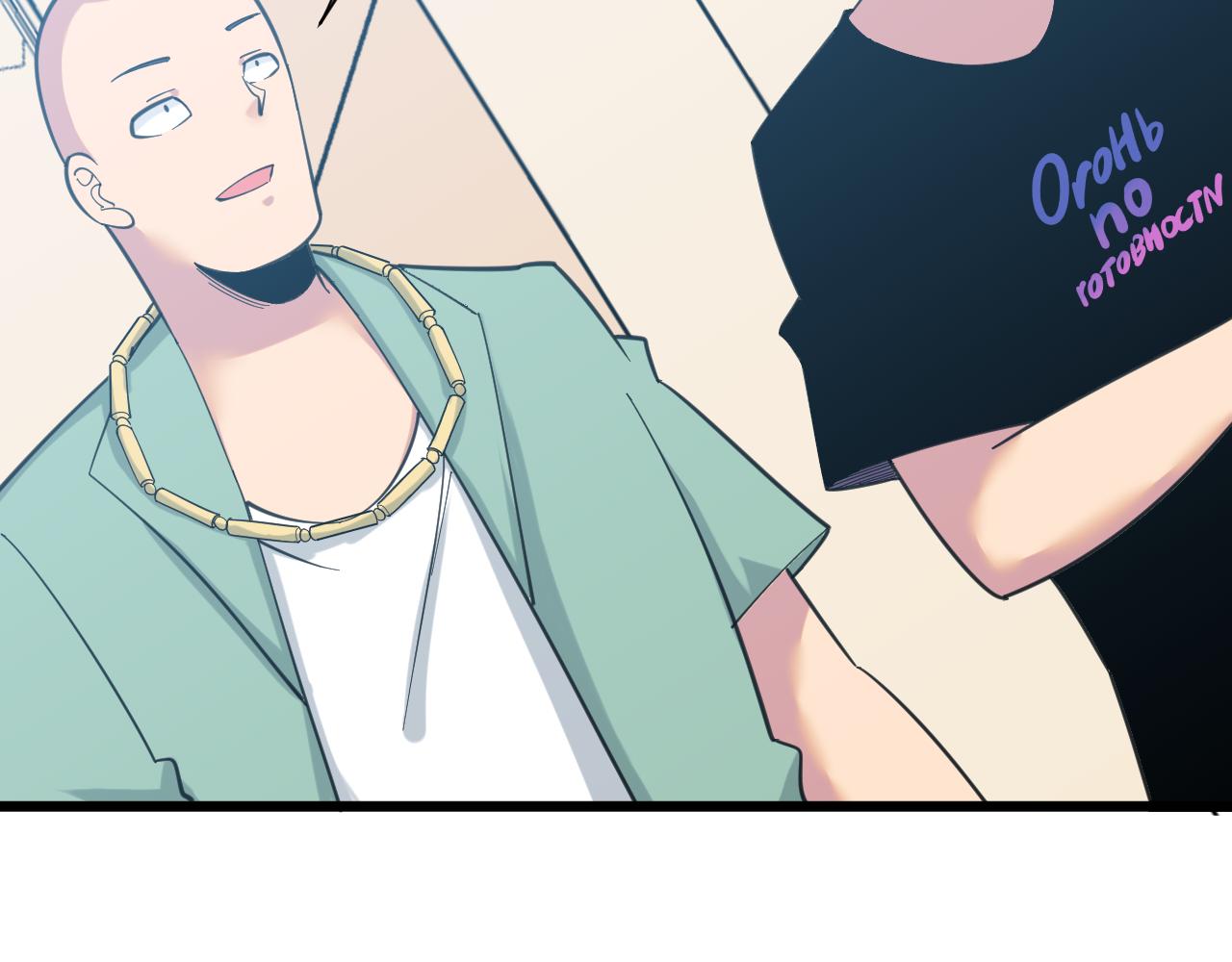 三界淘寶店 - 第319話 詆譭(2/3) - 1